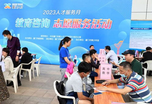 教育公益咨詢志愿服務(wù)活動圓滿舉辦，助力提升教育質(zhì)量