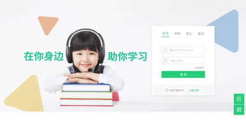 101貝考所屬集團(tuán)多款在線教育產(chǎn)品助力千萬(wàn)師生，踐行“停課不停學(xué)”使命